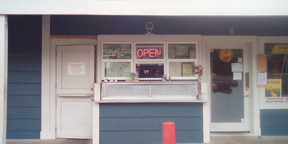 Anuenue Ice Cream & Shave Ice in Waimea, HI