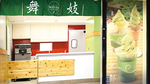 MATCHA Stand MAIKO in Kūhiō Ave. #143 Honolulu, HI