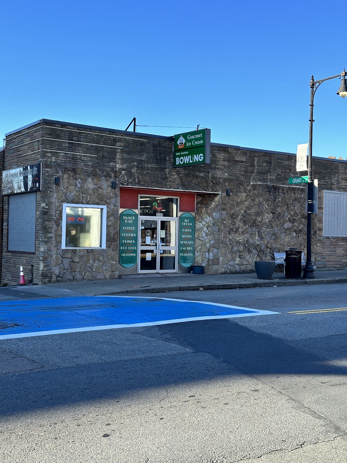 Ron's Gourmet Ice Cream and Twentieth Century Bowling Alley in Hyde Park, MA
